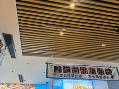 -半天妖烤鱼(印象城店)