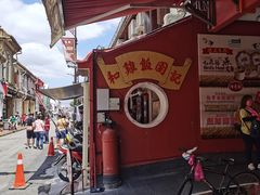 -马六甲鸡场街
