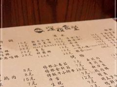 -哥哥の深夜食堂(红松东路店)