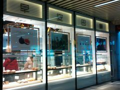 门面-早安巴黎(四季坊店)