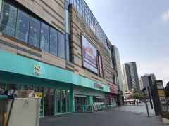 -IPARK购物中心