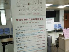 -广州市红十字会医院(总院)