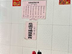 -添發碗仔翅美食