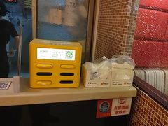 -尊宝比萨(广州塔店)