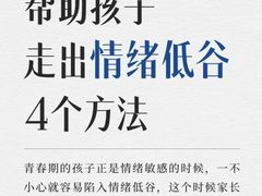 -上海嘉宁·心理咨询中心