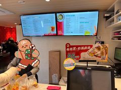 -85度C(上海中原城市广场店)