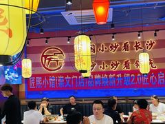 -匠熙小馆(崇文门店)