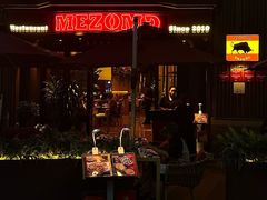 -Mezomd曼索蒂西班牙餐厅(广粤店)