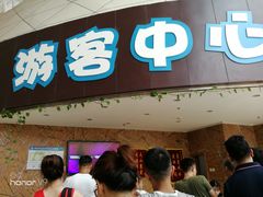 -天山海世界·米立方