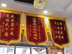 -常记呱呱(总店)