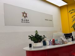 -佳禾国际美术书法教育(仁恒伊势丹校区)
