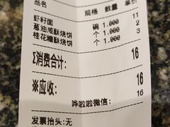 -耿福兴(凤凰美食街店)