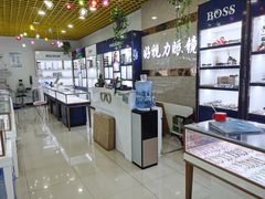 -三叶眼镜城·好视力眼镜店