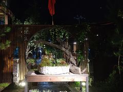 -厚山庭院重庆老火锅
