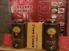 -汇贤府·李氏新鲁菜(万寿路店)