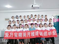 -爱月宝月嫂·育儿嫂(哈尔滨总店)