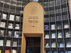 -思南书局·诗歌店