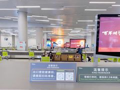 -广州白云国际机场-T2航站楼