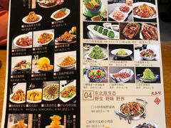 菜单-95号酱骨·一块豆腐(展春园西路店)