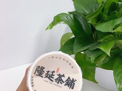 -隆延茶铺(学清路驹然店)