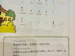 -WithU悠弦时光·尤克里里之家ukulele(宽窄巷子店)