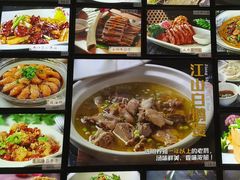 -衢家渔火(世茂江滨商业中心店)