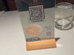 -漢舍中国菜馆(浦东嘉里城店)
