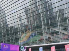 -重庆国际会议展览中心
