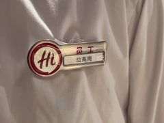 -海底捞火锅(城阳万象汇店)