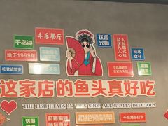 -丰乐餐厅·始于1999·本地老字号