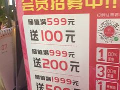 -老板恋上鱼(恒隆广场店)