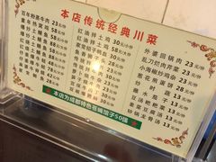 菜单-百年粉蒸牛肉