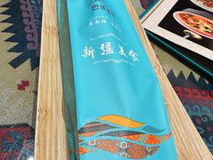 -巴依老爷新疆美食(工体旗舰店)