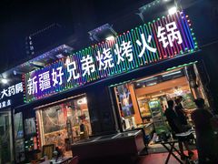 -蓝钻天成