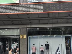-法雅体育工厂店(皂君庙路店)