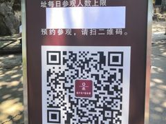 -威远炮台