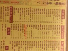 永盈茶餐厅(中山四路店)-永盈茶餐厅(中山四路店)