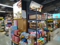-综合保税区进口商品直销中心(新百店)