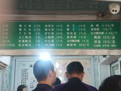 -满记烧饼(牛街东里小区一区店)