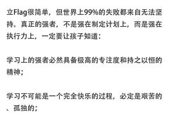 -启星学校(古北校区)