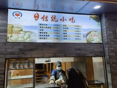 -同心楼(解放北路店)