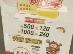 -大丰收脆鱼(万达江北店)