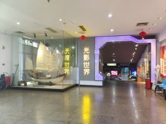 -福州科技馆