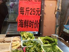 -正宗八宝冰饭·非遗冰饭·烧烤(奎桥店)