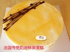 生日蛋糕3-醒味咖啡馆(南市桥巷店)