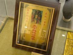 -显应宫(长乐区)