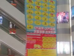 -利群商厦(台东店)