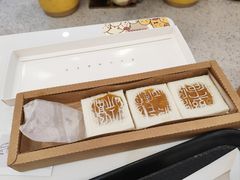 -阮大兴糕团(日月光中心店)