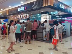 -桂桂茶(滨江百联店)
