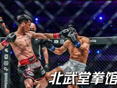 -北武堂拳击散打搏击泰拳俱乐部(三里屯总店)